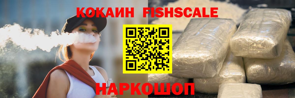 COCAIN 98%  COCAIN  Сарапул  Вход с VPN  КОКАИН Боливия 