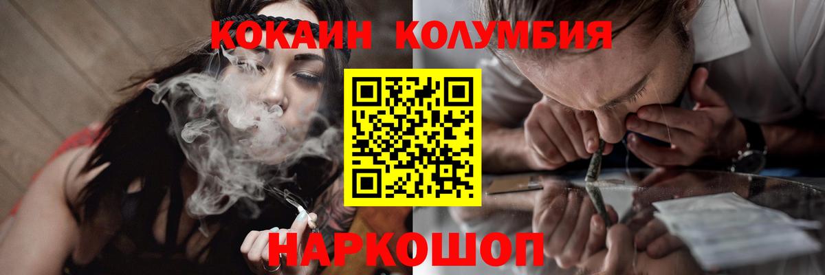 КОКАИН Эквадор Сарапул