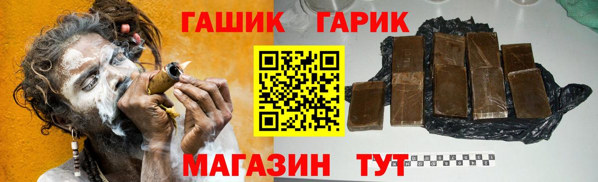 Гашиш VHQ  Вход с VPN  Сарапул  ГАШИШ 40% ТГК 