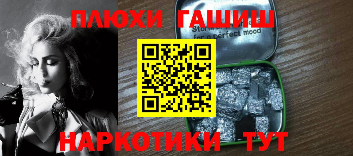 ГАШ Ice-O-Lator Сарапул