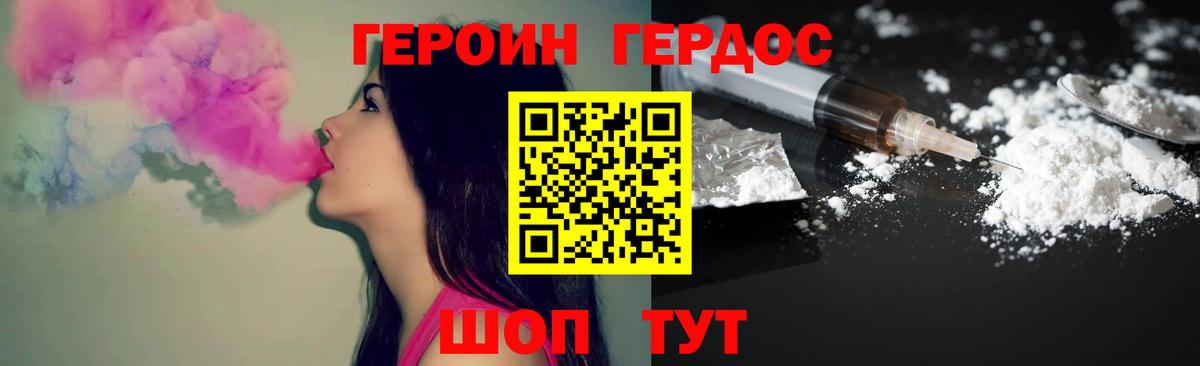 ГЕРОИН Афган  Героин  Сарапул  Вход с VPN 