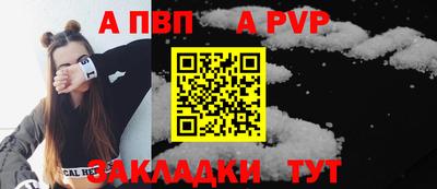 герыч Гулькевичи