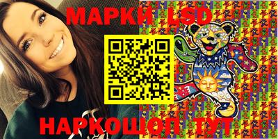 каннабис Гуково