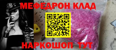 каннабис Гуково