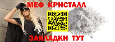каннабис Гуково