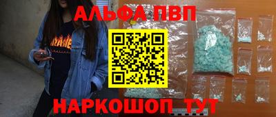 а пвп мука Добрянка