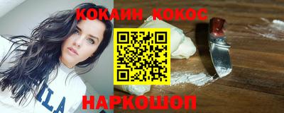 каннабис Гуково