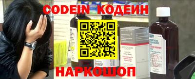 каннабис Гуково