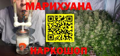 каннабис Гуково
