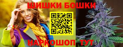 каннабис Гуково