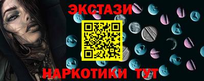 каннабис Гуково