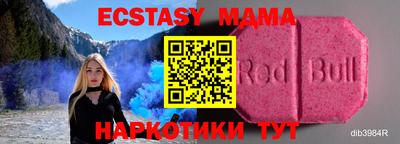 ALPHA PVP Дмитров