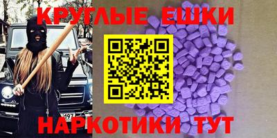мдма Гудермес