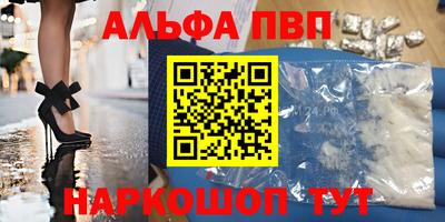 каннабис Гуково