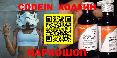 герыч Гулькевичи