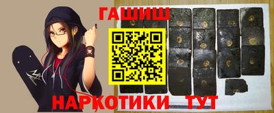 каннабис Гуково