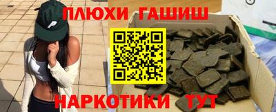 каннабис Гуково