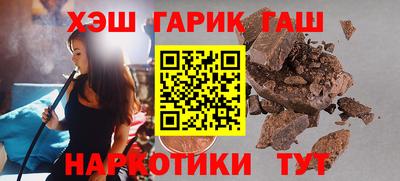 каннабис Гуково