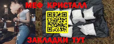 герыч Гулькевичи