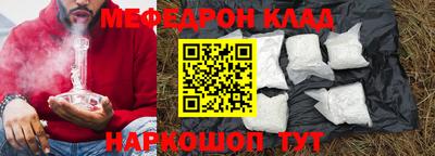 мдма Гудермес