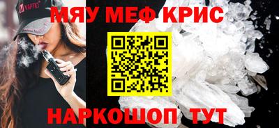 мдма Гудермес