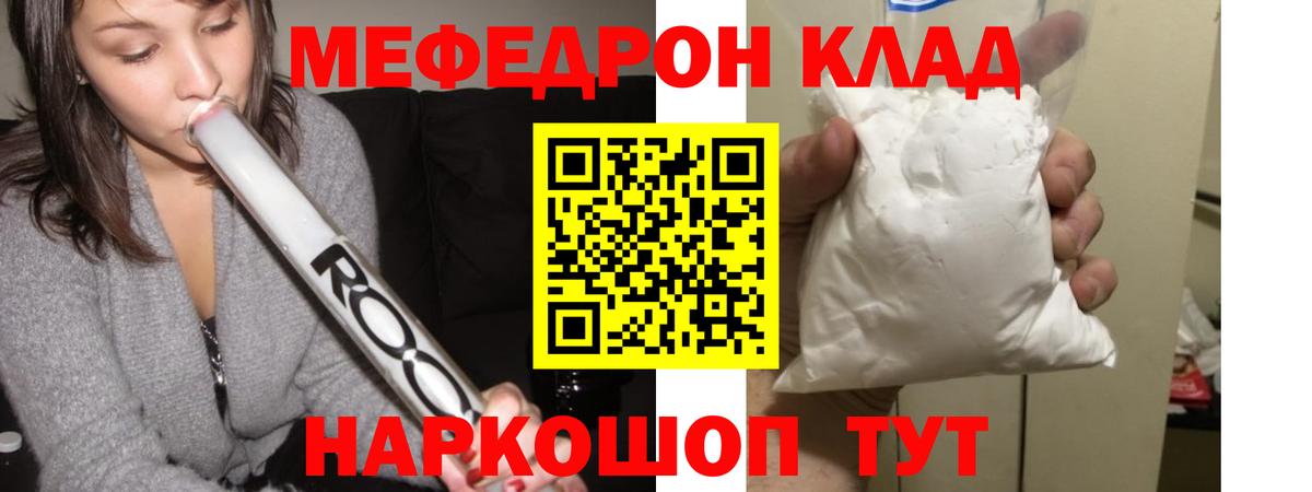 Сарапул  МЕФ VHQ  МЕФ  Вход с VPN 