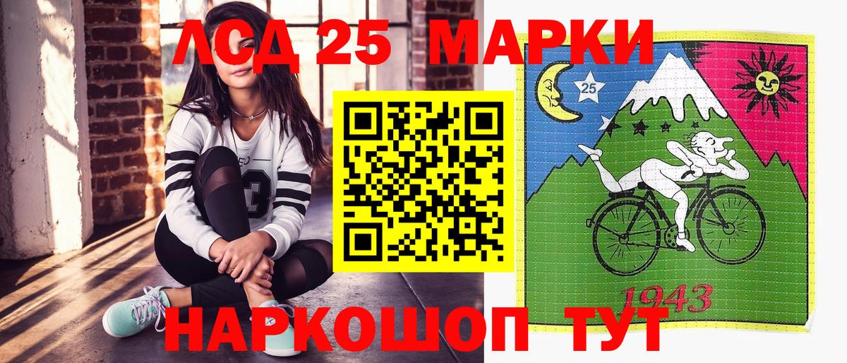 Марки N-bome 1,5мг  Наркотические марки  Сарапул  Вход с VPN 