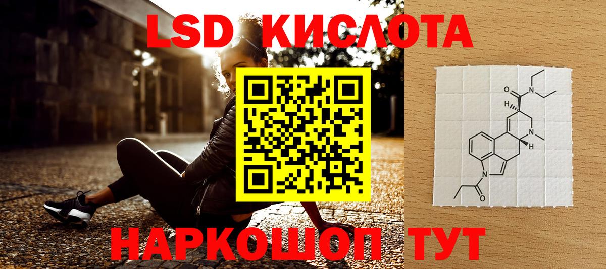 Марки NBOMe 1,5мг Сарапул