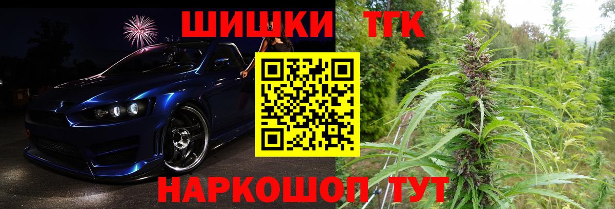 Шишки марихуана OG Kush Сарапул